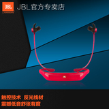 JBL REFLECT RESPONSE无线运动专业蓝牙耳机入耳式耳挂式带麦