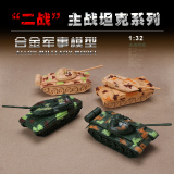 二战合金坦克模型玩具T55豹2儿童声光坦克玩具男孩军事战车军车