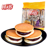 【天猫超市】回头客铜锣烧160g红豆味夹心蛋糕点心面包早餐零食品