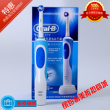 德国博朗欧乐B/Oral-B D12013清亮型成人电动牙刷充电式清洁美白