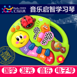 多功能启蒙儿童玩具电子琴0-1-3岁早教学习汇乐钢琴乐器婴儿益智
