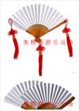 幼儿园手工制作装饰吊饰*双面白纸扇子空白折扇*中国结挂饰挂件