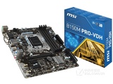 MSI/微星B150M PRO-VD主板LGA1151支持DDR4/I5 6500/I5 6400