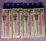 日本人肉代购DHC天植物然无色纯橄榄滋润唇膏1.5g保湿补水淡唇纹