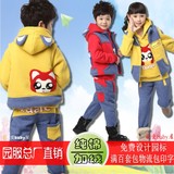 2016新款幼儿园园服秋冬装加绒纯棉卫衣三件套小学生班服加厚套装