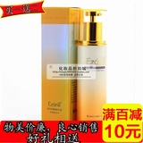 冲5钻 专柜正品 法国萱姿伊真KGF舒敏静肤乳液80ml 包邮