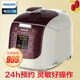 Philips/飞利浦 HD2033 家用智能电压力煲压力锅5L大容量双内胆