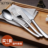 欧式西餐刀叉套装加厚不锈钢牛排刀餐叉勺送礼西餐餐具三件套