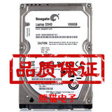 Seagate/希捷 ST1000LM014 1T 固态混合硬盘 1tb笔记本硬盘64M
