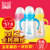 小不点硅胶奶瓶婴儿奶瓶240ml带吸管储奶瓶 宽口防胀气防摔