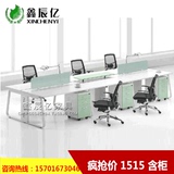 新款北京办公家具办公桌 6人办公桌椅 组合屏风工作位 特价工位