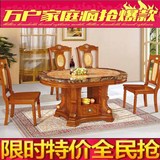 欧式大理石餐桌椭圆圆形圆台餐桌椅组合现代实木小户型餐台饭桌子