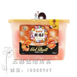 日本原装宝洁P&G新型全效甜花香型消臭洗衣球啫喱凝珠球橘色18个