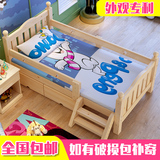 实木儿童床带护栏男孩小床女孩单人床储物床松木幼儿床宝宝拼接床