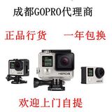 GoPro HERO 4 SILVER BLACK 黑狗session运动 摄像 机 防水迷你4K