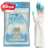 橡胶手套鲨鱼油洗衣手套加绒 手护神乳塑胶洗碗清洁加厚 家务手套