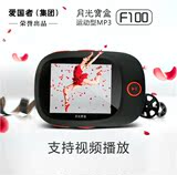 月光宝盒F100运动跑步无损MP3播放器8G有屏迷你可爱插卡mp4