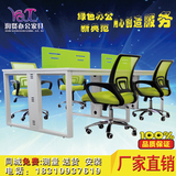 北京办公家具六人单人位组合员工桌职员桌简约现代办公桌电脑桌椅