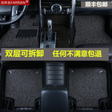 全包围丝圈汽车脚垫专用于哈弗h7十代思域科雷嘉高尔夫嘉旅幻速S6