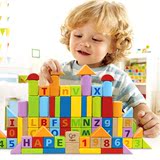 德国hape 80粒积木进口儿童益智玩具木制大块实木宝宝益智力开发