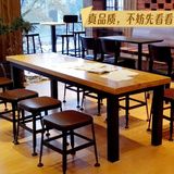 铁艺星巴克餐厅桌椅高脚吧台椅子 实木酒吧咖啡厅餐桌办公椅组合