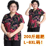 特大码女装中老年加大加肥200斤妈妈夏装短袖衬衫胖太太奶奶开衫