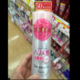 日本代购kanebo嘉娜宝evita高保湿滋润化妆水2款选妈妈喜欢护肤品