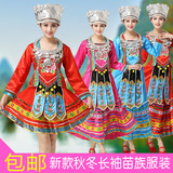 2015新款少数民族舞蹈服装女苗族土家族傣族瑶族舞台表演出服特价