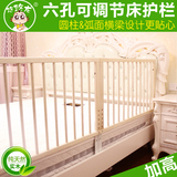 悠悠龙 高度可调婴儿床护栏儿童实木床围栏床边防护栏2米1.8通用