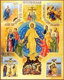 代购基督教天主教工艺品 复活耶稣经典美观15英寸 画像收藏品