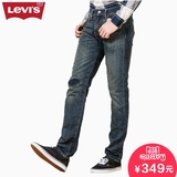 Levi's李维斯511系列男士修身小脚水洗牛仔裤04511-1843