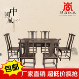 鸡翅木家具 中式仿古实木餐桌椅组合 红木长方餐台明式餐桌简约
