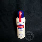 日本原装shiseido资生堂尿素身体乳霜150ml 保湿美白 软化角质
