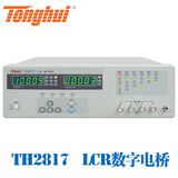 常州同惠 TH2817常规型LCR数字电桥系列原装正品仪表仪器工具