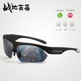 战地吉普蓝牙mp3智能眼镜耳机太阳镜 高科技偏光墨镜男士开车通话