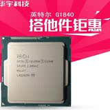 Intel/英特尔 G1840 散片CPU 赛扬双核 正式版 支持H81 另有G3260