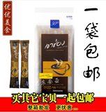 包邮 泰国进口 高盛黑咖啡 速溶无糖纯咖啡粉 100g 50条 批发