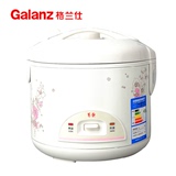 Galanz/格兰仕 A501T-30Y26易厨电饭煲学生煲包邮小型电饭锅3L
