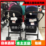 日本代购直邮 aprica阿普丽佳Luxuna2015 轻量四轮万象婴儿手推车