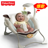 费雪婴儿摇椅安抚小羊羔婴儿躺椅 宝宝多动能安抚椅费雪摇椅p2792