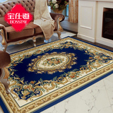 宝仕道欧式地毯客厅 茶几卧室床边客厅地毯  美式中式地毯客厅毯