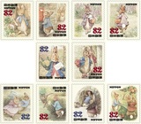 日本邮票信销 2015年 彼得兔邮票 82円面值 信销10全 G98