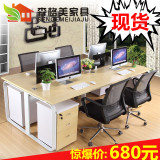 广州办公家具现代简约组合屏风办公桌4人位职员桌电脑桌办公桌椅