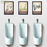 公共厕所装饰画文明提示医院卫生间壁挂墙画公司洗手间中式有框画