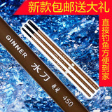红光钓具包邮鱼竿 短节手竿台钓竿 3.6米  4.5米 5.4米溪流竿渔具