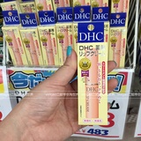 日本代购 DHC天然纯橄榄滋 润唇膏1.5g 保湿补水淡化唇纹 护唇膏