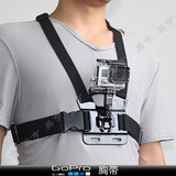 Gopro胸带hero4/3+/3/session山狗小蚁胸戴背带套餐运动相机配件