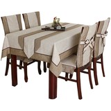 桌布布艺棉麻风纯色中式餐桌台布茶几布椅套套装可选