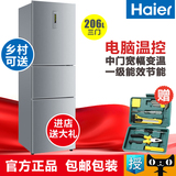 Haier/海尔 BCD-216SDN 216升/三门电冰箱/电脑精确温控/静音节能