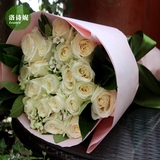 圣诞节上海鲜花速递同城19朵白玫瑰花束苏州无锡常州天津花店送花